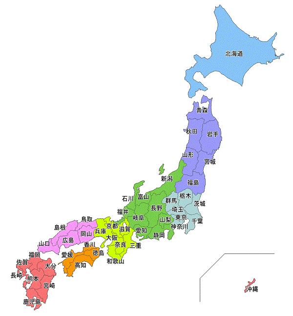 日本の行政区画 はじめに